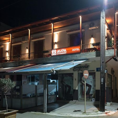 Hotel Αvra Strymonikou Stavros  Esterno foto