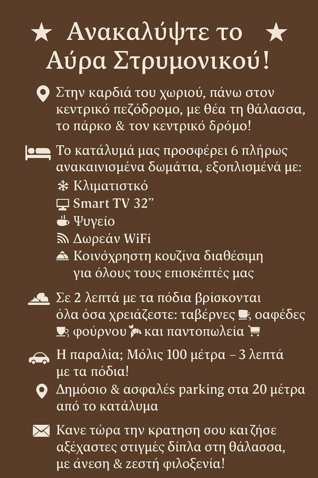 Hotel Αvra Strymonikou Stavros  Esterno foto